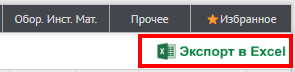 excel_13.png