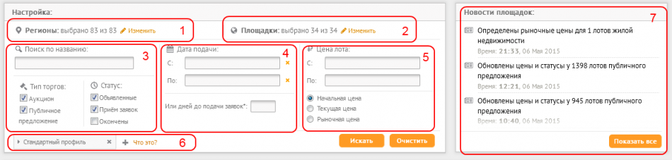 interface2.png