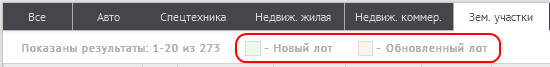 newlot.png