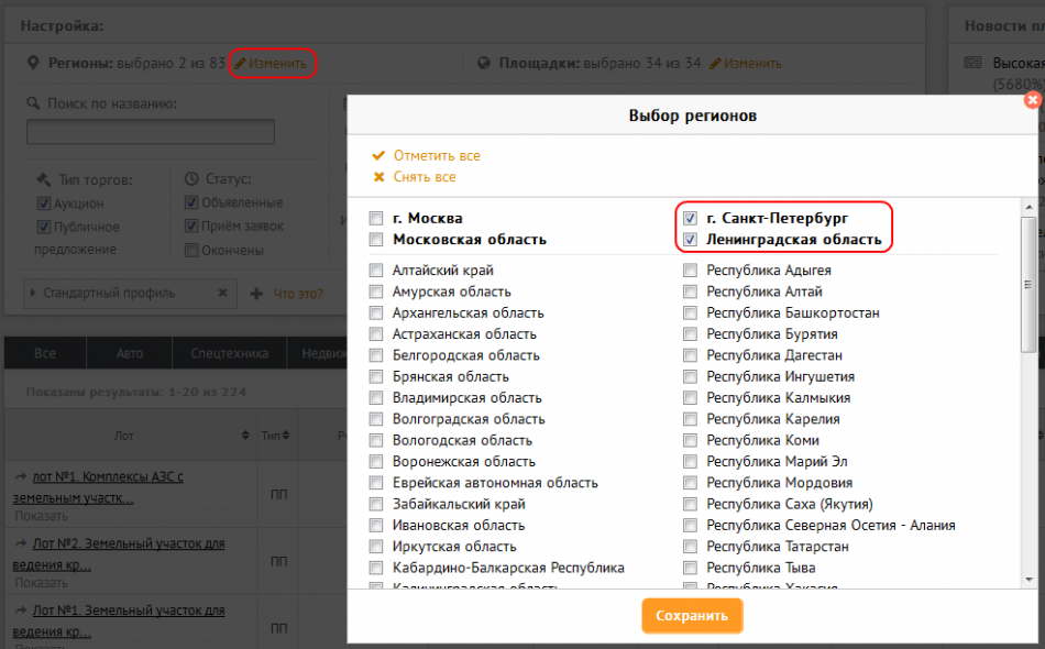 profil7.png