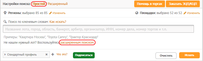 skan_3.png