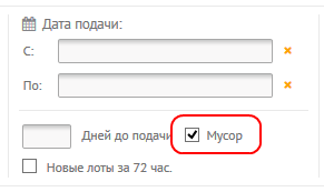 trash_3.png