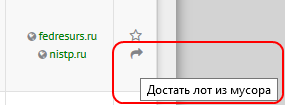 trash_5.png