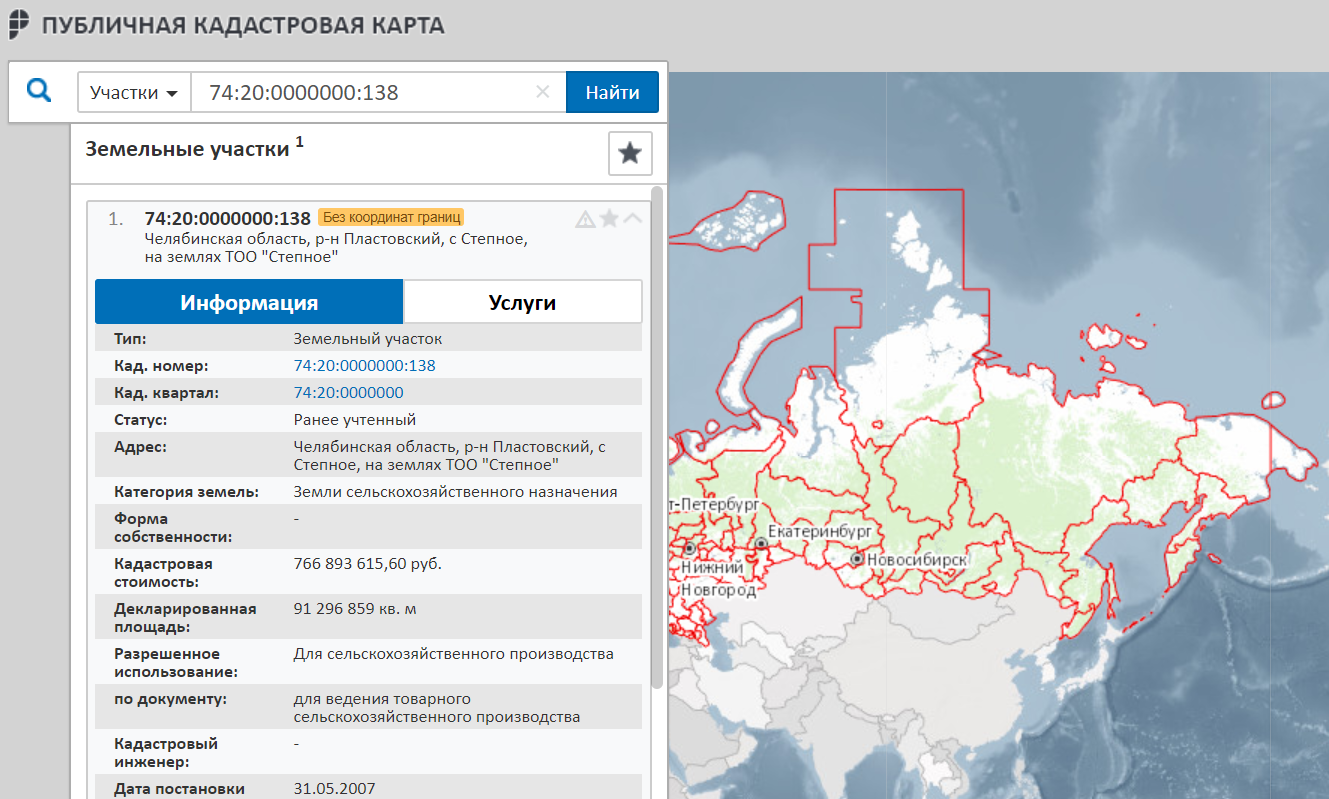 Дополнительные кнопки для поиска лота в Интернете Новости - Bankrot-Spy.ru